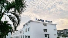 恪守·笃行丨同德集团安全培训全面开展，循安全之道诠释同德使命与生